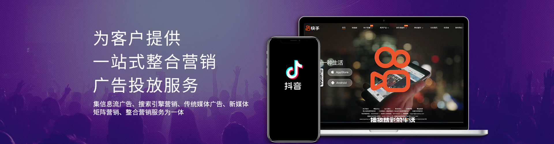 邵阳百度竞价运营