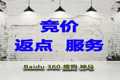 SEM托管代运营效果显著案例
